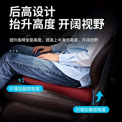 Seat Cushion, Thickened and Safe, for: Seat cushion, seat cover