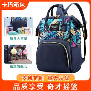 Трендовый универсальный рюкзак для матери и ребенка для отдыха для выхода на улицу, коллекция 2022, в корейском стиле