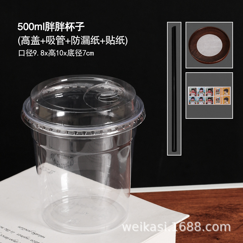 Taza de café desechable de plástico para mascotas taza de té de leche Té de limón taza de embalaje de plástico hielo en polvo taza de bebida fría al por mayor
