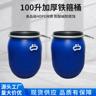 �S�����l�Ӻ�����100���F��Ͱ�������bͰ�V���ܷ�����Ͱ