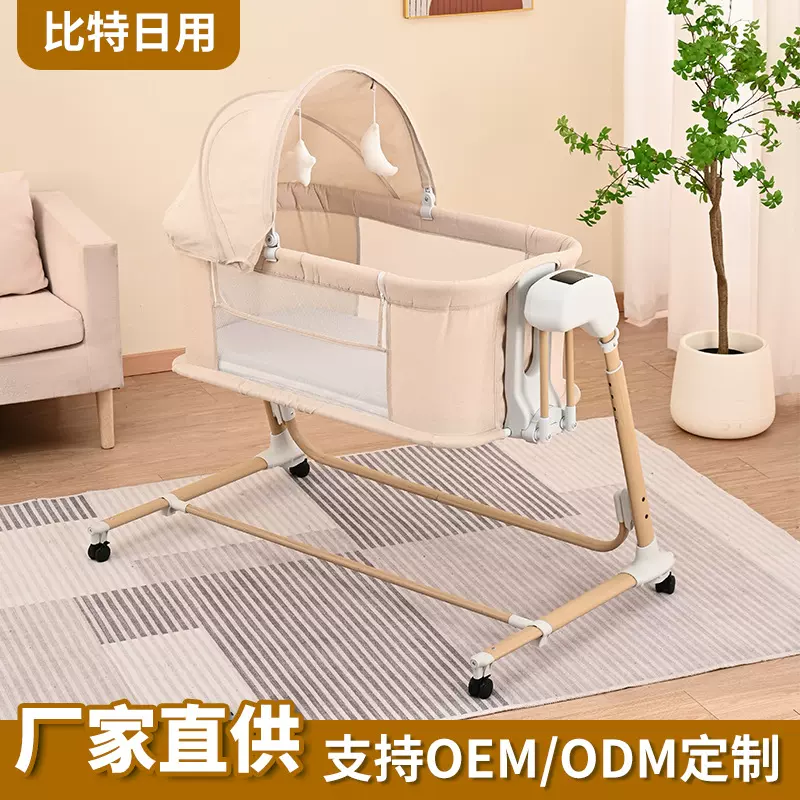 可摇电动摇床新生儿安抚摇床宝宝哄睡摇篮可移动多功能婴儿摇床
