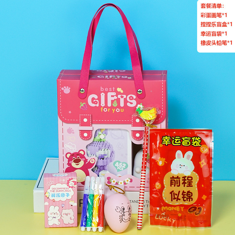 幼稚園の開園記念日ギフト、小学生へのちょっとしたプレゼント、お土産、ブラインドボックス、子供用おもちゃセットギフト|undefined