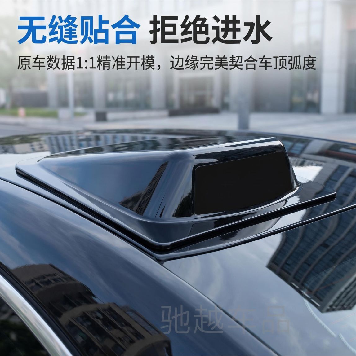 Car Modification Simulation Lidar Decorative Cover, Fake Radar Sensor Decorative Cover for Car Roof, Universal Fake Air Vent Sticker
