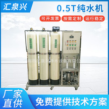 �S�ҹ���0.5��һ�w��ˮ�C ���yƷ��ˮ  ϴ������ˮ �ջ���ˮ
