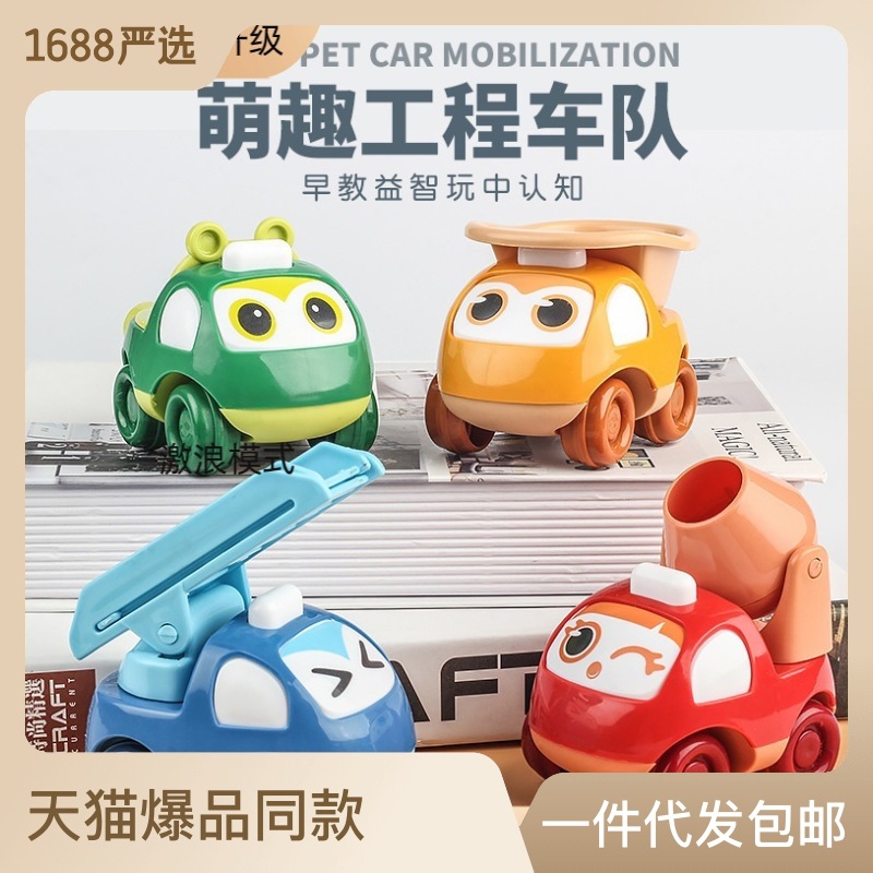 Tiktok Hot Cute Fun Cartoon Project Small Fleet Inertial Cartoon Warrior Car Model Boy Toys Wholesale