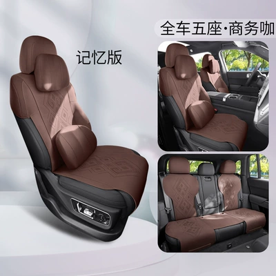 Special Cushion All Seasons Universal: Four Seasons Pad - business-coffee-memory-foam-version-3