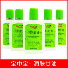 ���Ќ����w����90ml�����aˮ�̝����w¶�����o��˪��Һ�aˮ����ā