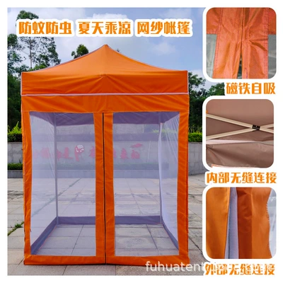 Çadırlar Cool and Breathable Awning, Four-corner