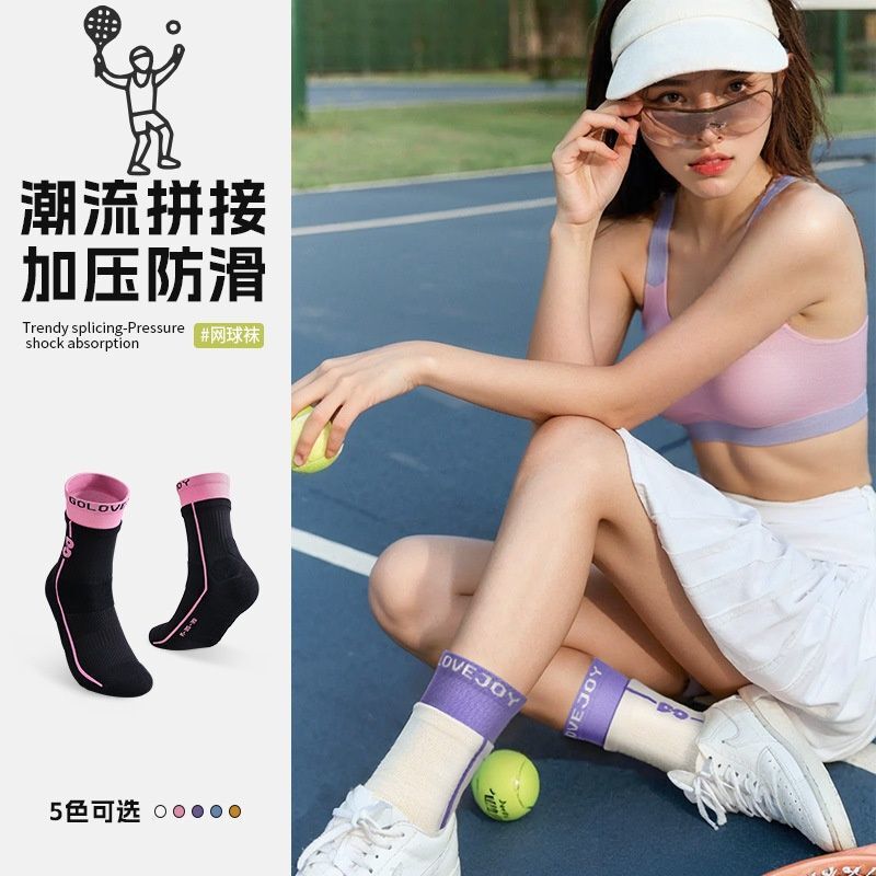 Shuangluokou Professional Tennis Socks Women Thickened Towel Bottom Wear-Resistant Breathable Badminton Socks Fitness Sports