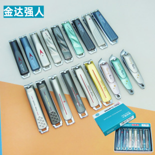 Jinda Strongman Nail Clipper Large 8cm Stainless Steel Nail Clipper Manicure Tool Small Department Store Department Store Supermarket