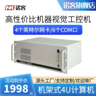 �Z��NK061/4U�̿��ϼ�ʽ���ؙC4��ǧ�׾W���pRS232/485���ڷ�����