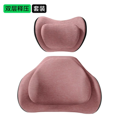 support factory wholesale car memory: Waist support - first-encounter-powder-double-layered-decompression-7a-antibacterial-ordinary-style-set