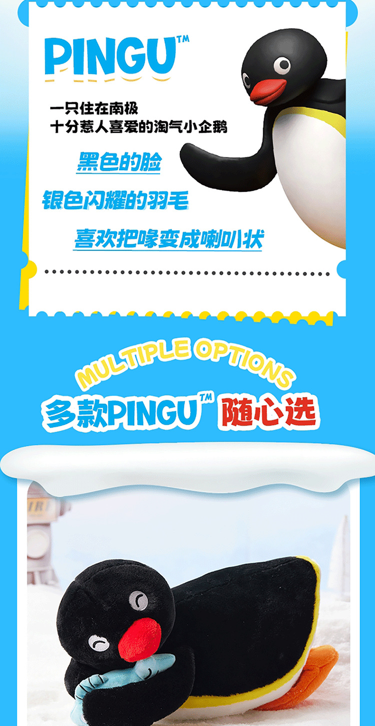PINGU ぬいぐるみ MINISO Pingu Plush Doll Cuddly Stuffed Animal Toy for Sleep Hug