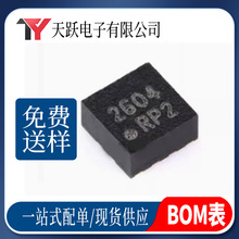 ȫ��ԭ�b QMA6100P QMA6100 �zӡRP2 ���ٶȂ�����оƬIC LGA-12