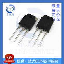 ȫ��ԭ�b K4108 ���O�� 2SK4108 늺��C�_�P������Ч���� 20A500V