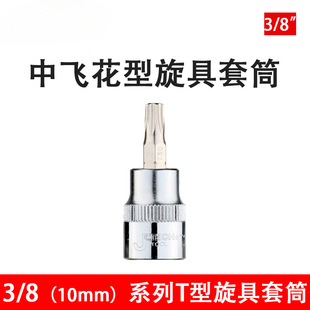 �ݿ����w����������Ͳ�^Tϵ��÷����̖��݆�����п�����SK3/8-T30