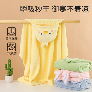 Children's Bathrobe Wearable Bath Towel for Infants and Young Children Soft Absorbent Bath Cartoon Cape Hooded Infant Bath Towel