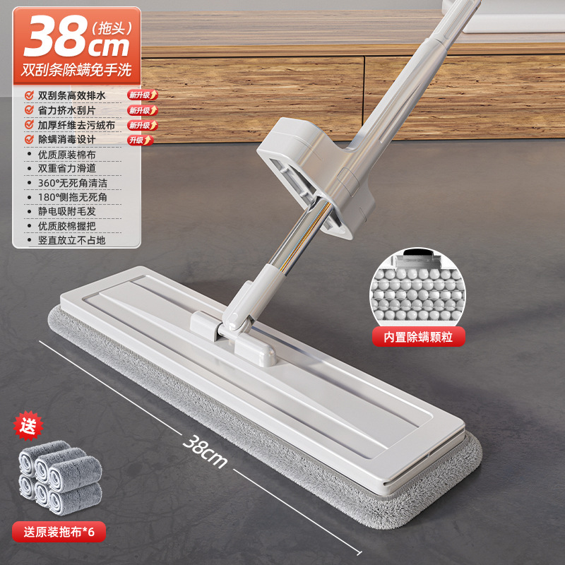 38cm 두꺼운 패널 + 천 6개