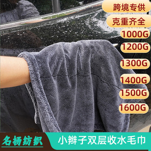 С�p���p�ӼӺ���ˮë��1200G����������ˮӡ����ë�Ӻ��܇ë��