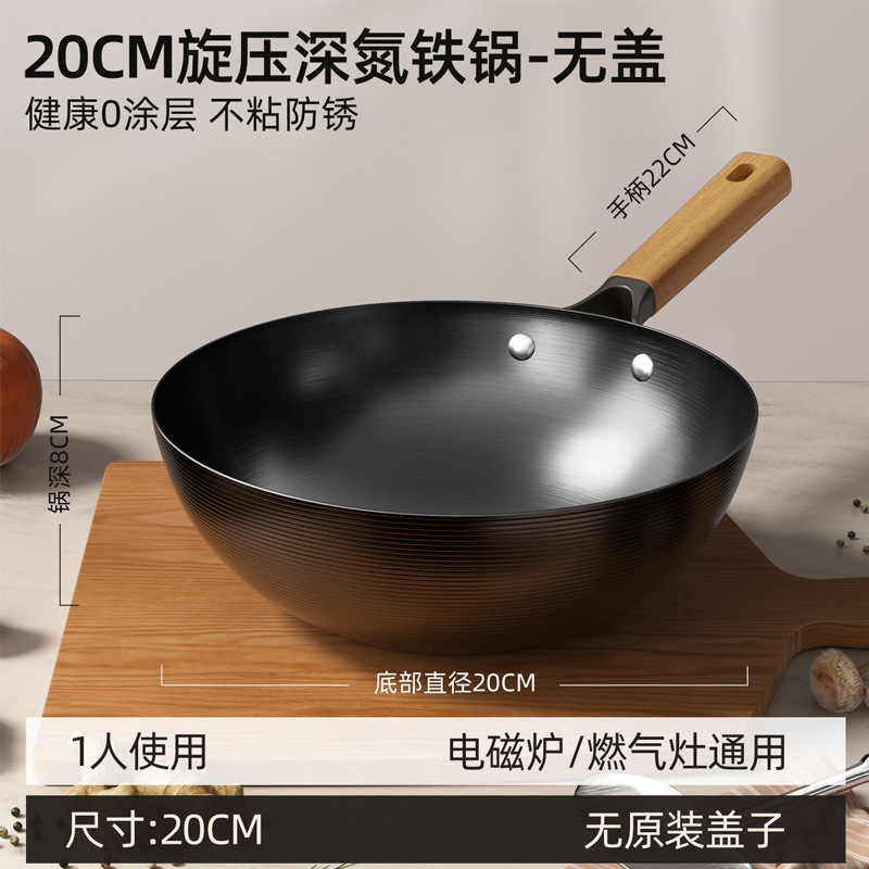 新款极铁不粘锅无涂层家用炒菜锅加厚平底大肚锅电磁炉燃气灶通用|undefined