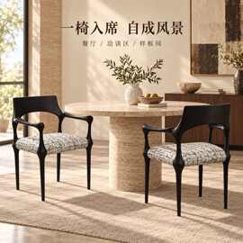 编织设计师实木餐椅意式极简客厅民宿餐厅侘寂风布艺实木靠背椅子