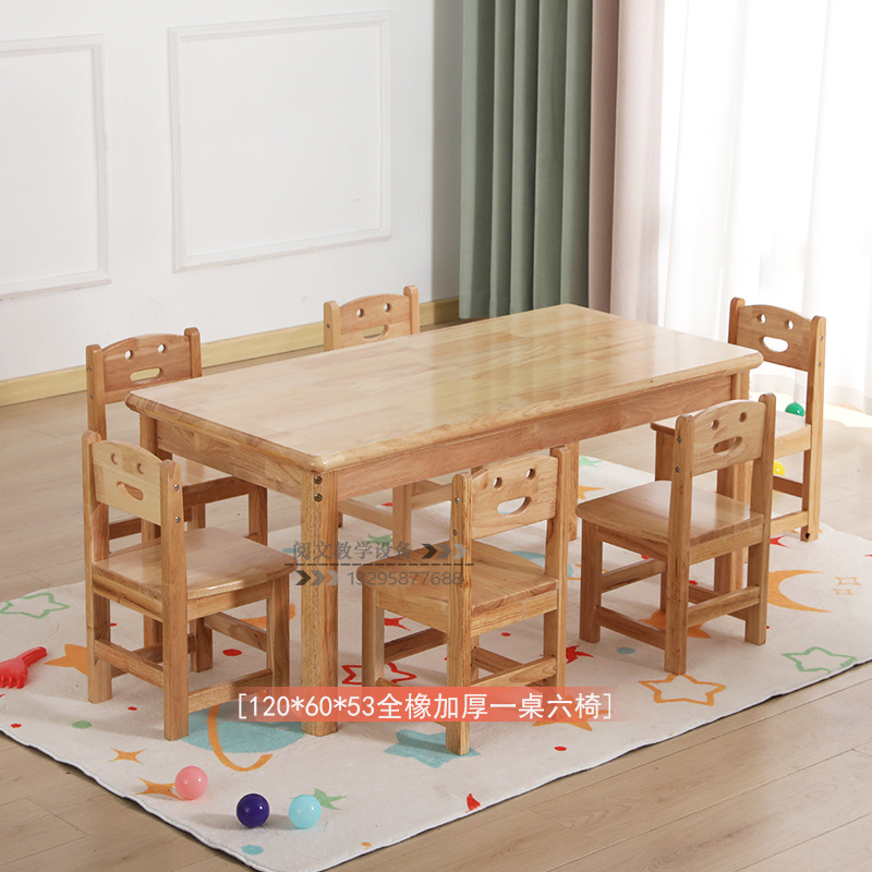 幼儿园桌子实木儿童桌椅玩具宝宝早教学习书桌手工阅读写字桌|undefined