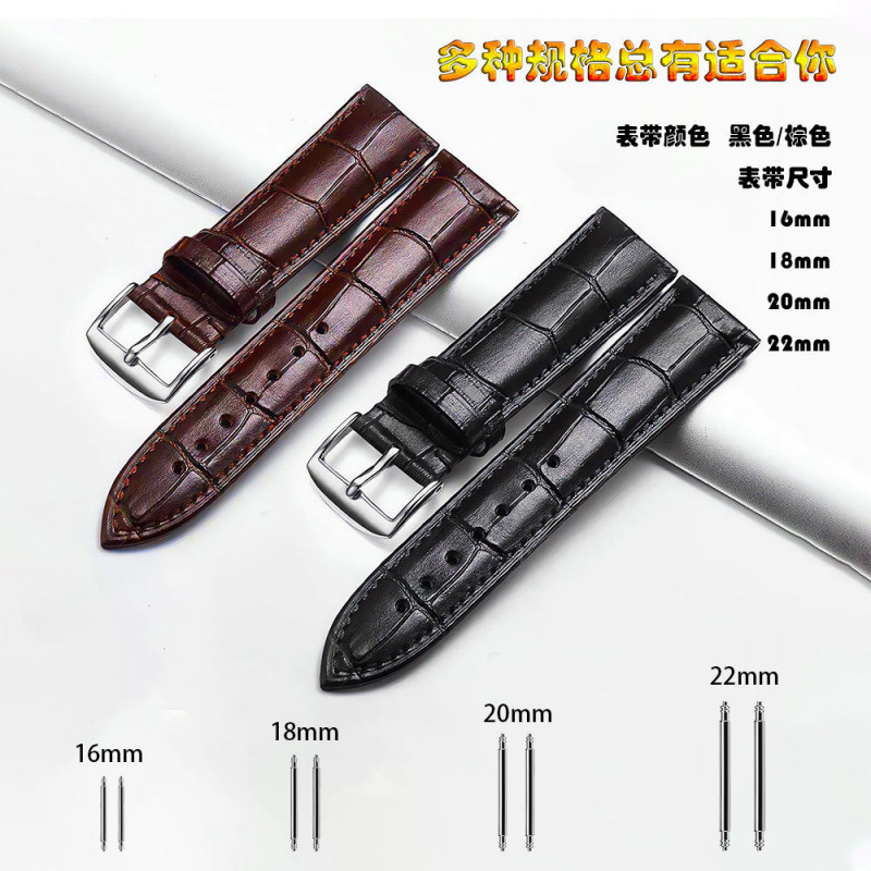 Belt Watch Strap Various Specifications You Choose 16/18/20/22 Wide Accessories Strap Ear Accessories
