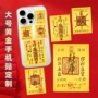 定制商务文字足金金片