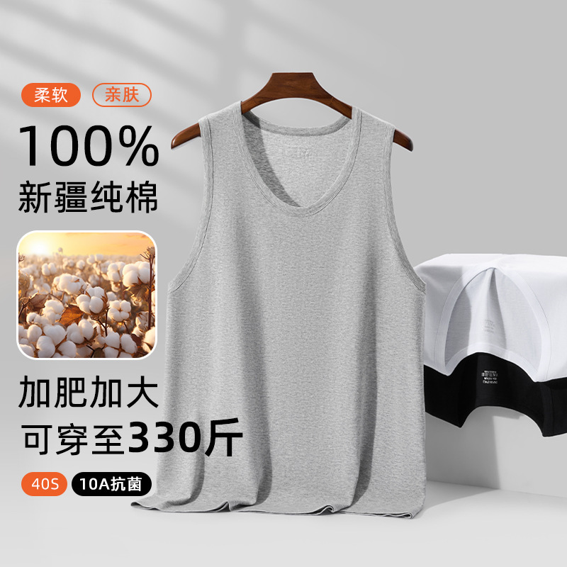 Plus-Size 100% Cotton Men's Tank Top 165kg Large Size Base Layer Pure Cotton Sleeveless T-Shirt Export European Size Cross-Border