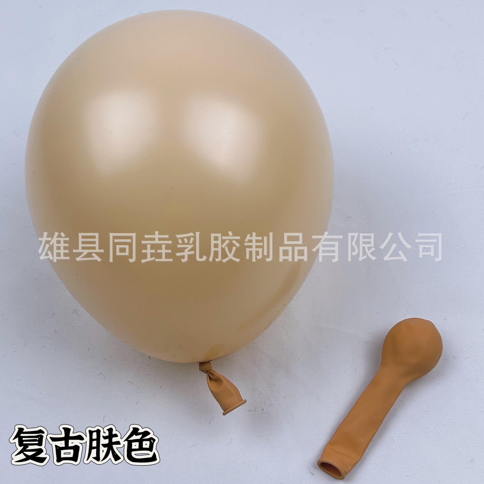 Globo retro transfronterizo de 5 pulgadas de 10 pulgadas de 12 pulgadas de 18 pulgadas engrosado globo de decoración de globos de fiesta de cumpleaños