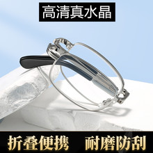 厂家批发瑞视特水晶石老花镜折叠品牌高档东海男女携带款2019
