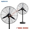 Industry remote control Stand Bishan business affairs Fan Gale high-power commercial factory workshop 30 Inch.