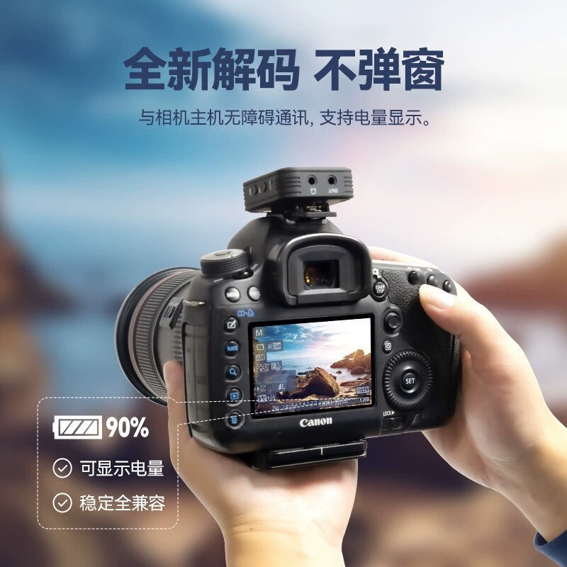 Фэнбiao（FB） LP-E6 микро SLR аккумулятор камеры R5 R6 R7 90D 80D 70D 60D 7D2 6D