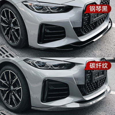 chin surround cross-border modification parts, Big Surrounded