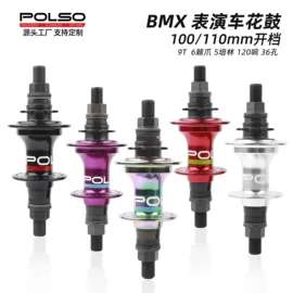 自行车装饰;自行车轮毂;其他配件