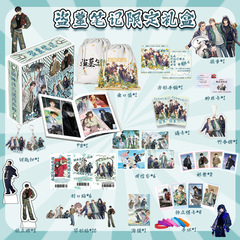 Mausoleum Notes Limited Edition Box 22x24.5x5.5cm Including 16 Postcards, Small Cards, Posters, and Anime Gifts