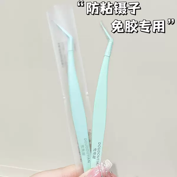 Sweet non-stick anti-stick false eyelash tweezers eyelash grafting gold feather clip novice glue-free special anti-glue coating