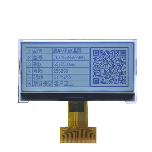 Һ��ģ�K 25696�c�4�Ҷȼ��@ʾ��  ST75256��  Һ���� LCM LCD