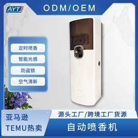 皂液器;纸巾架;空气净化用品