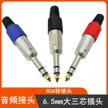 ��T/6.5�����оԒͲ�������^6.35���p�����l�����w���˲��^