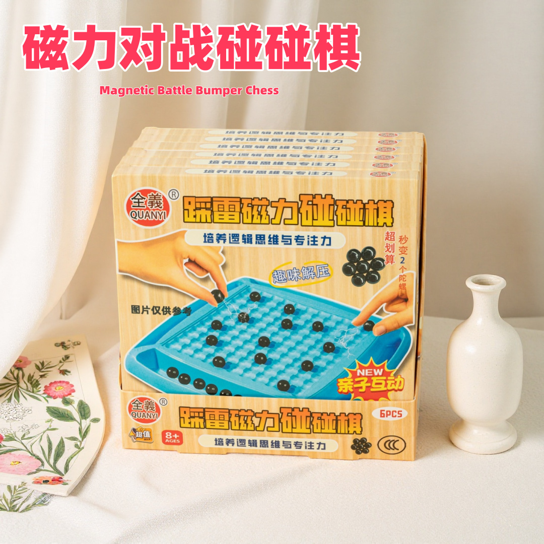 Fun Backgammon Educational Toys Parent-child Interactive Chess...