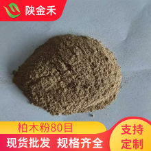 Sl80Ŀ׿ ľ  NBֳς}F؛ 󃞻