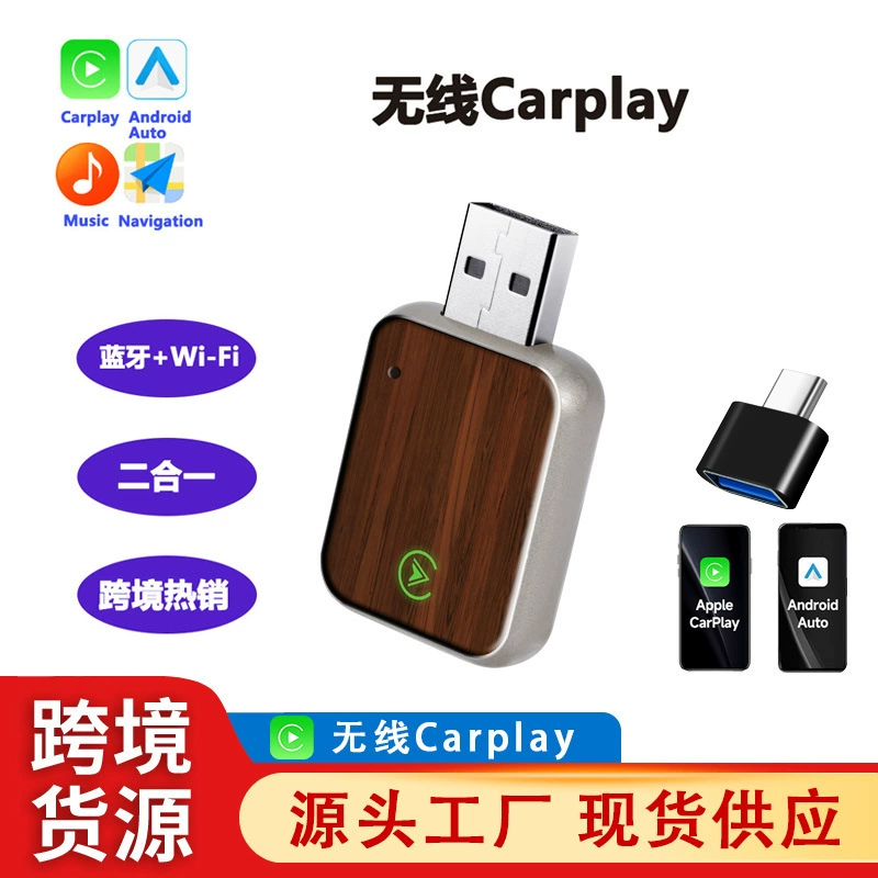 2025 новый беспроводной адаптер CarPlay + Android Auto 2-в-1, переходник проводной в беспроводной Aibox