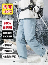 男式羽绒服;羽绒服;男式羽绒裤