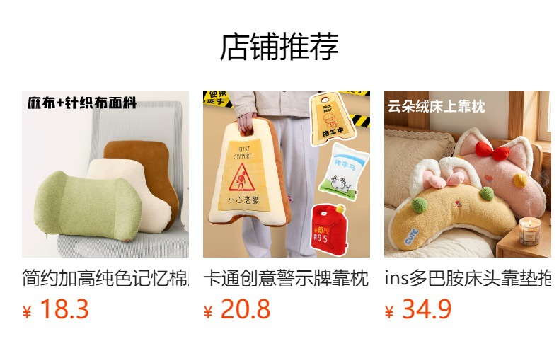 Cartoon Creative Serious Wealth-Booster Guide Book Pillow Office Lumbar Pillow Cushion Backrest Waist Pad