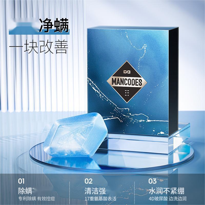 Left color right color meteorite mite removal soap oil control body cleaning men's handmade soap essential oil soap wholesale soap