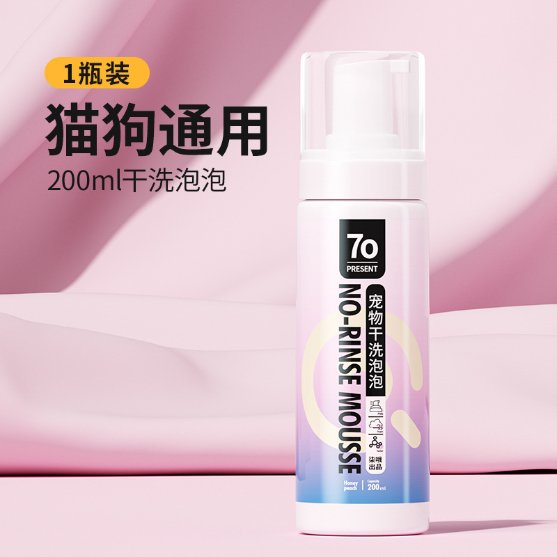 드라이클리닝 버블【150ml】
