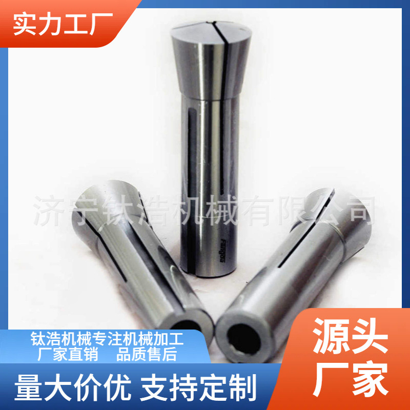 高精R8夹头A6筒夹炮塔铣床夹头R8筒夹弹簧夹头格量大优惠