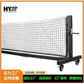 球网;其他球类配套;足球门/网