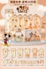 Summer style-Castle Mickey-Coffee 26-piece set
